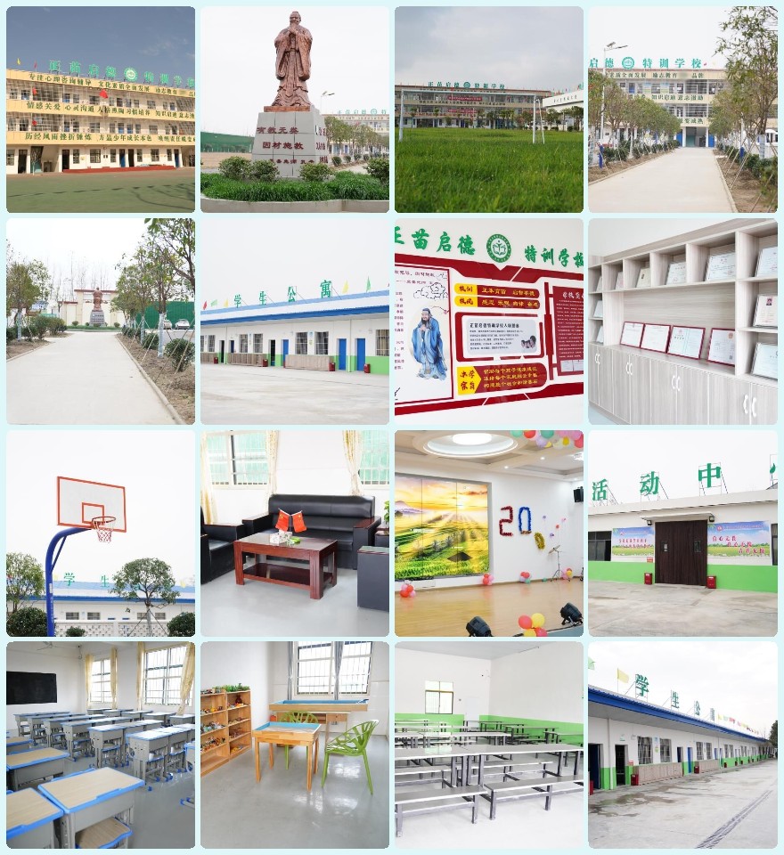 坐标山东!济南十大叛逆青少年改变全封闭学校排行榜公布